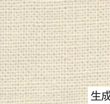 Sashiko plain white fabric, 0.5m