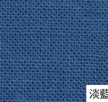 Sashiko plain indigo blue fabric, 0.5m